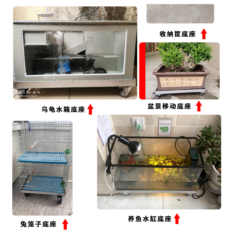 定做户外花盆托盘可移动长方形架子周转箱铁制加厚底座带轮万向轮