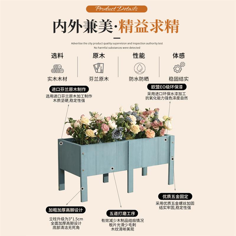 防腐木花箱室内阳台花槽户外长方形加高脚种植箱室外木制长条花盆
