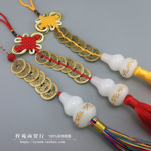 五帝钱真品纯铜随身携带古钱币六帝压门槛门对门白玉葫芦铜钱挂件