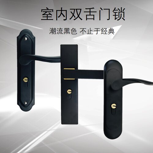 门锁室内卧室黑色房门锁通用型家用五金三件套实木套装门把手锁具
