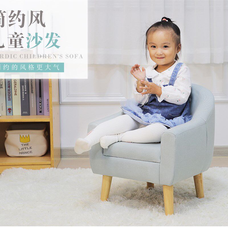 儿童布艺小沙发房间小孩椅子靠背座椅迷你可爱宝宝小沙发公主女孩