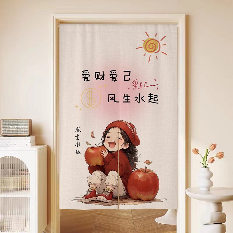女生卧室门帘隔断帘半帘公主风房间家用浴帘遮挡帘免打孔装饰挂帘图片