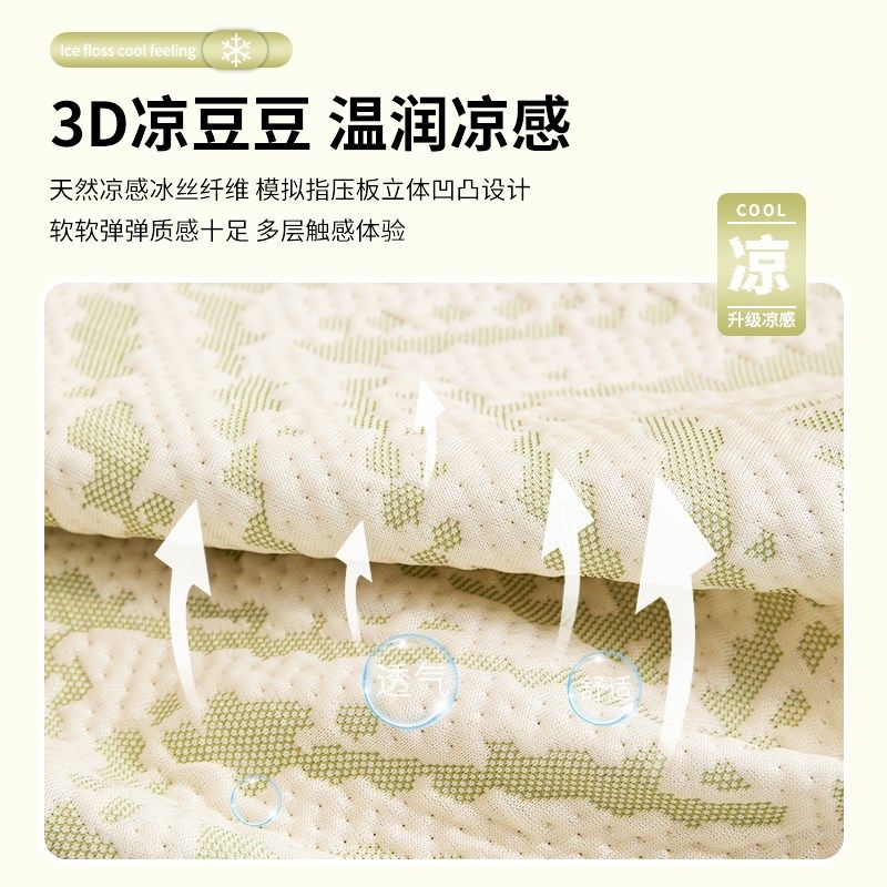 夏季凉感沙发盖布一整张全盖2025新款夏天沙发巾沙发套罩沙发垫布