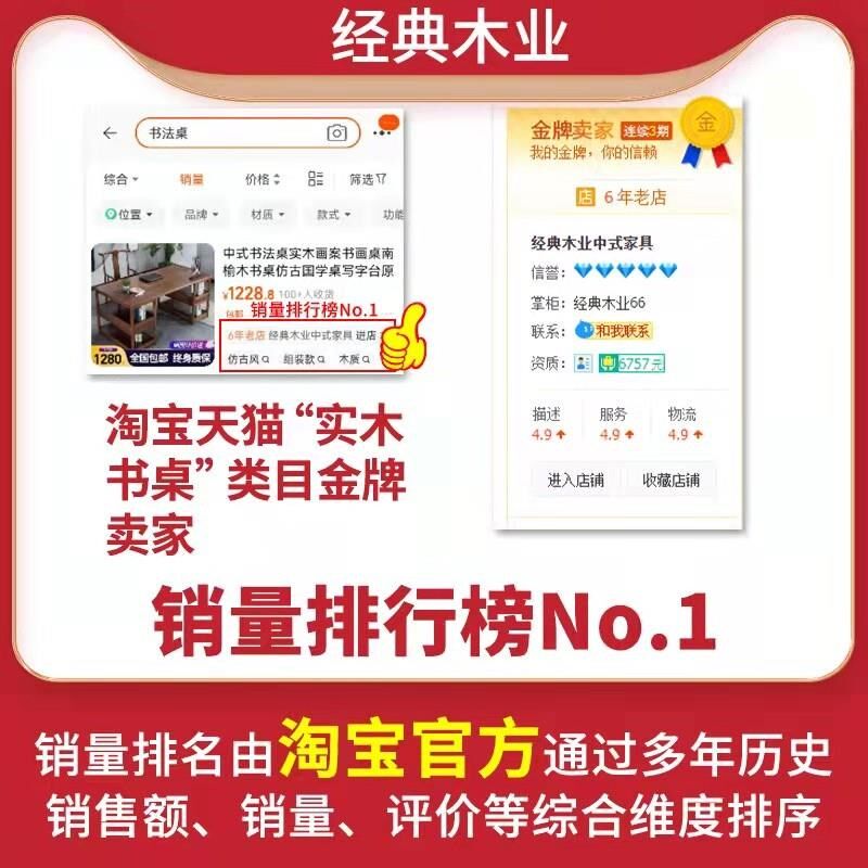 中式书法桌实木画案书画桌南榆木书桌仿古国学桌写字台原木办公桌