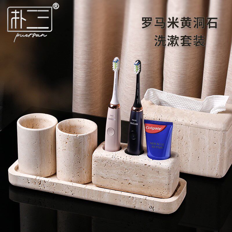 天然黄洞石洗漱套装漱口杯四件套卫生间大理石牙刷牙膏置物架托盘
