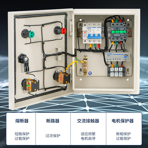 250W370W550W1.1KW4风机电机控制箱3kw电控箱3.7千瓦11KW启动电箱