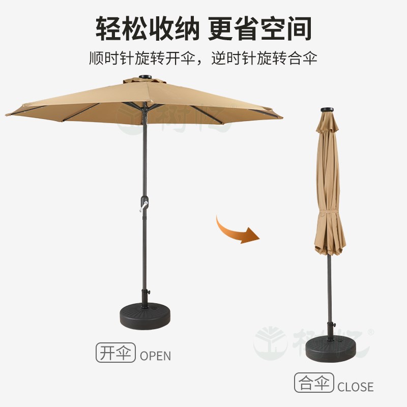 树忆户外桌椅庭院伞组合露天露台院子网红奶茶店咖啡厅外摆休闲桌