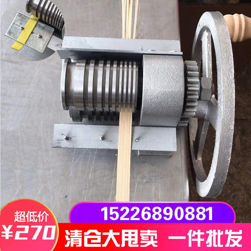 竹丝机 竹条拉丝机 薄竹片开丝机 PP带塑料带分条机 包装带开条机