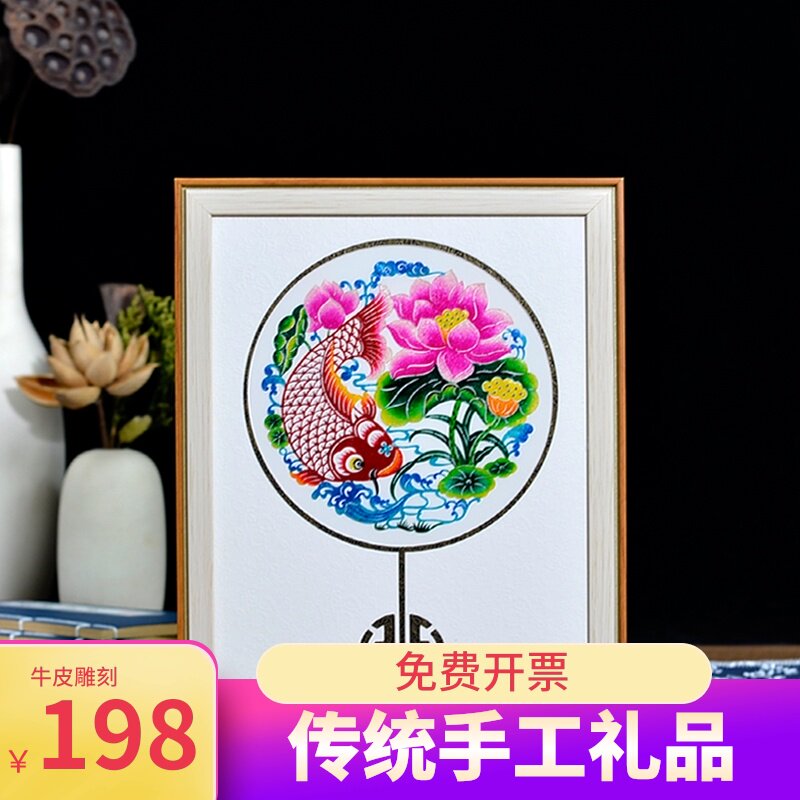 民间特色手工艺品皮影装饰画摆件中国纪念品小礼物创意送老外