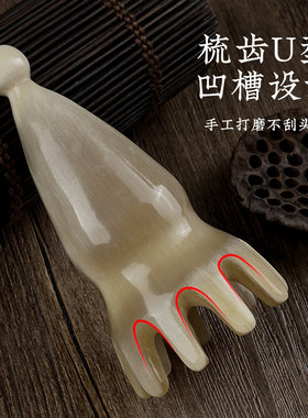八爪鱼头皮按摩器宽齿牛角梳头部按摩爪穴位按工具章鱼经络点穴棒