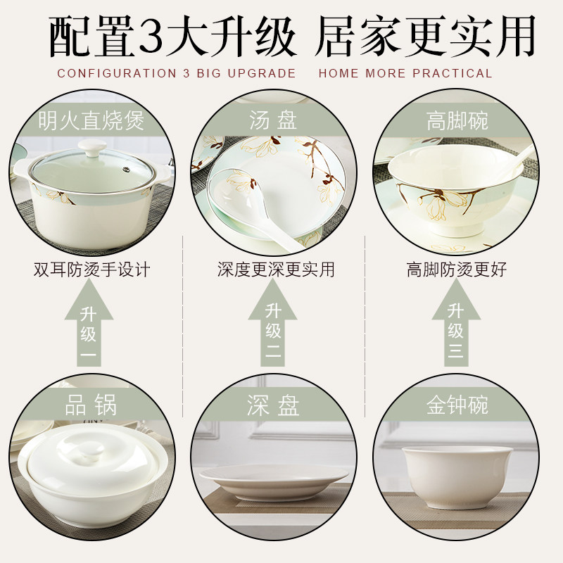 碗碟套装家用中式骨瓷景德镇陶瓷碗盘子简约吃饭套碗送礼餐具套装