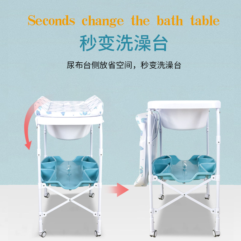 多功能新生儿洗澡车尿布台婴儿洗澡台浴盆抚触台按摩台宝宝换衣