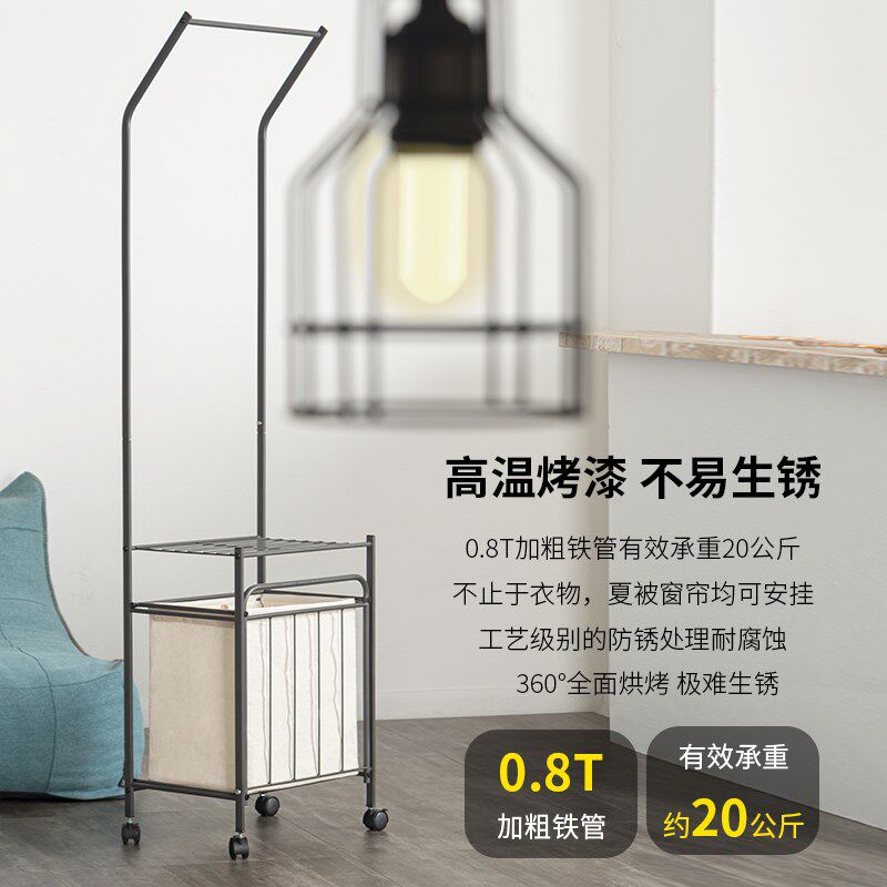 隔夜挂衣架晾衣架带脏衣桶多用收纳架卧室可移动落地可移动衣帽架