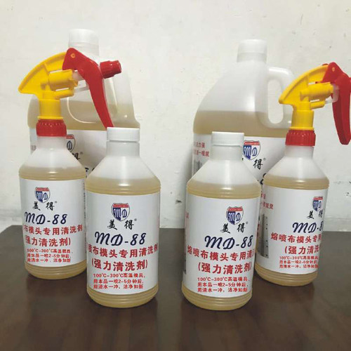 熔喷布模具清洗剂 模头专用清洗液 通孔喷丝板孔清洁防除去锈堵塞