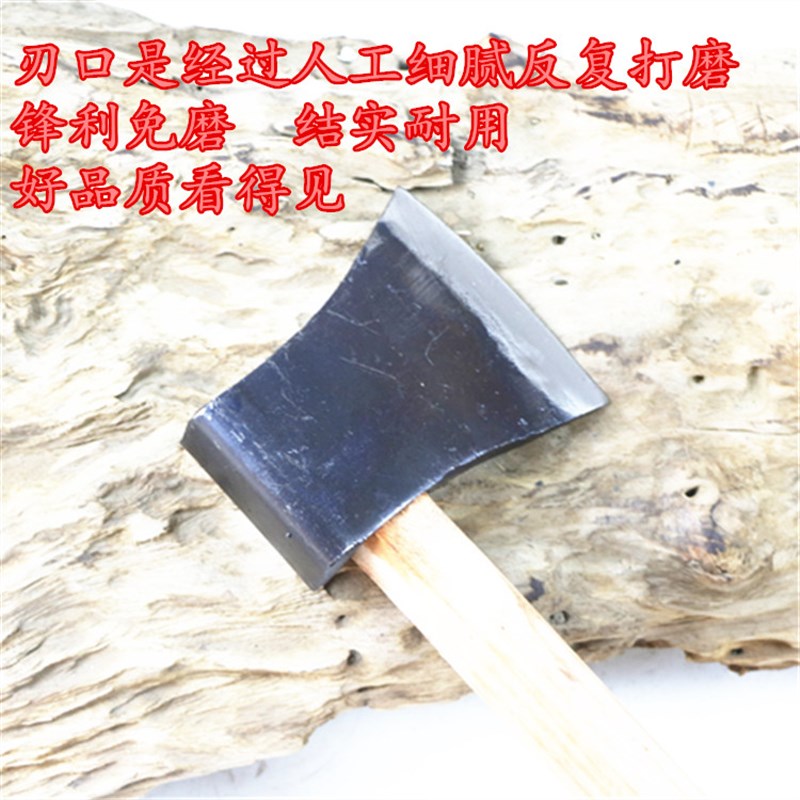 包邮园林木工斧头落柴刀手工锻打斧头弹簧钢斧劈柴斧木柄伐木斧