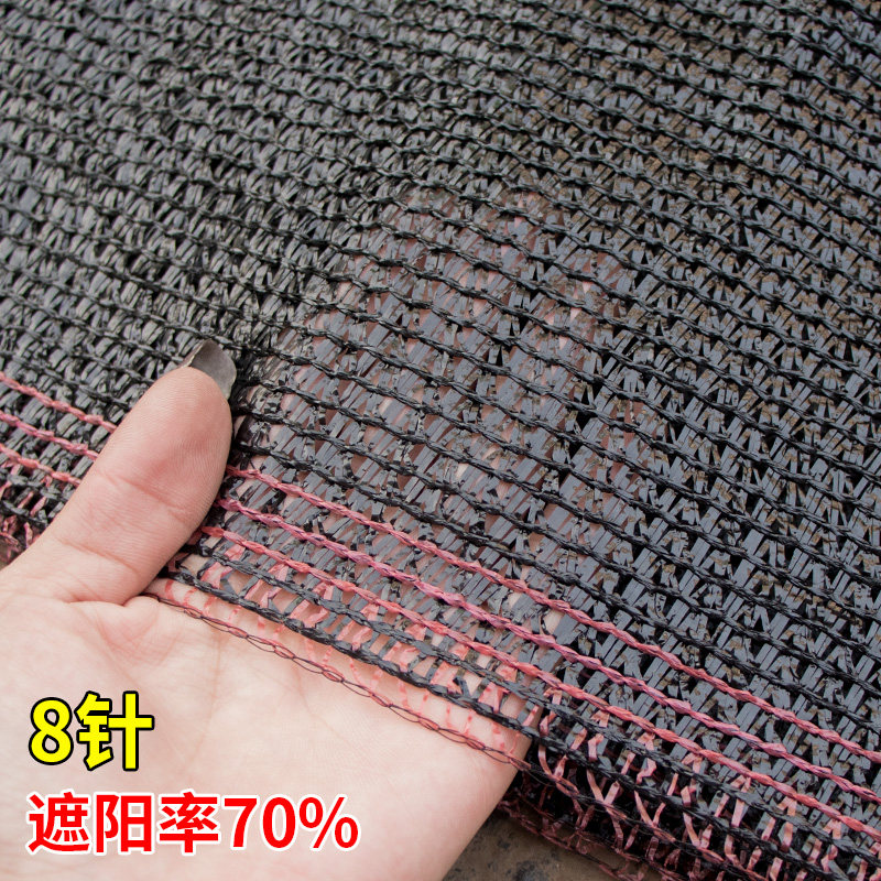 黑色遮阳网抗老化加密加厚防晒网大棚农用户外遮光太阳遮阴隔热网