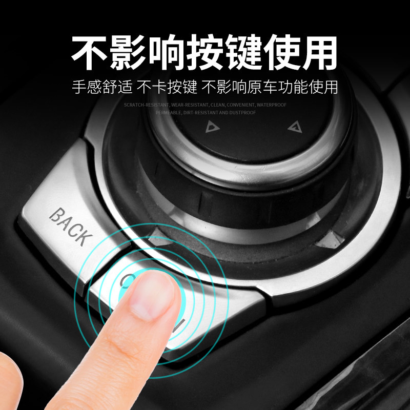 适用宝马老3系5系7系X1X5X6E90 E60多媒体按键改装旋钮内饰按钮贴