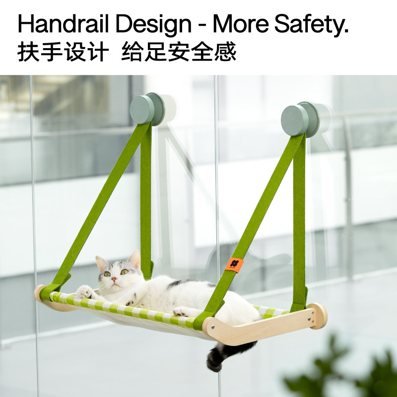 喵乎汪也猫咪吊床窗户吸盘悬挂式阳台猫吊床窗户秋千架子猫窝挂床
