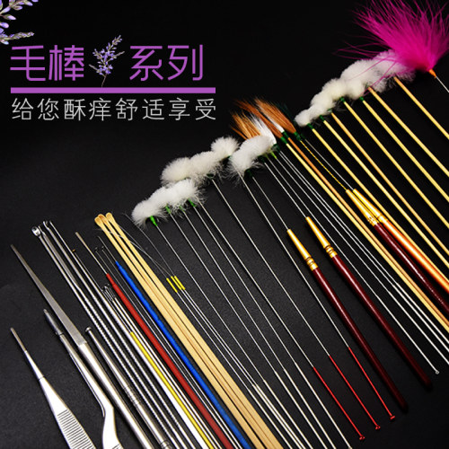 采耳工具套装专业充电采耳灯打耳毛毛挖耳勺带箱子掏耳朵工具套装