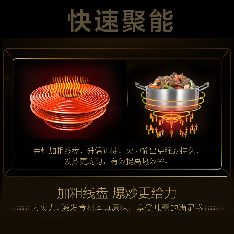 金灶A3500厨房家用电磁炉炒菜火锅爆炒多功能商用3500W大功率16A