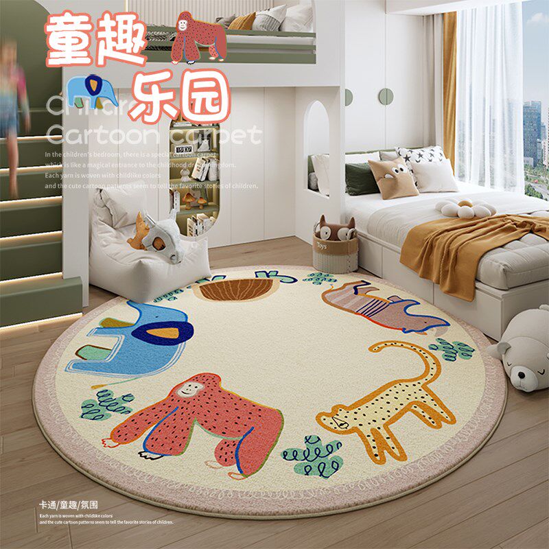 儿童房可通圆形地毯男孩卧室房间书房床边可爱动物毛毯阅读区地垫