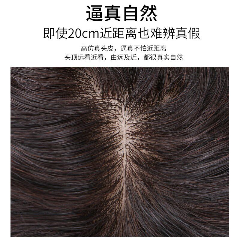 假发片女头顶无痕卷发遮白发蓬松增发短款自然无痕羊毛卷真发发片