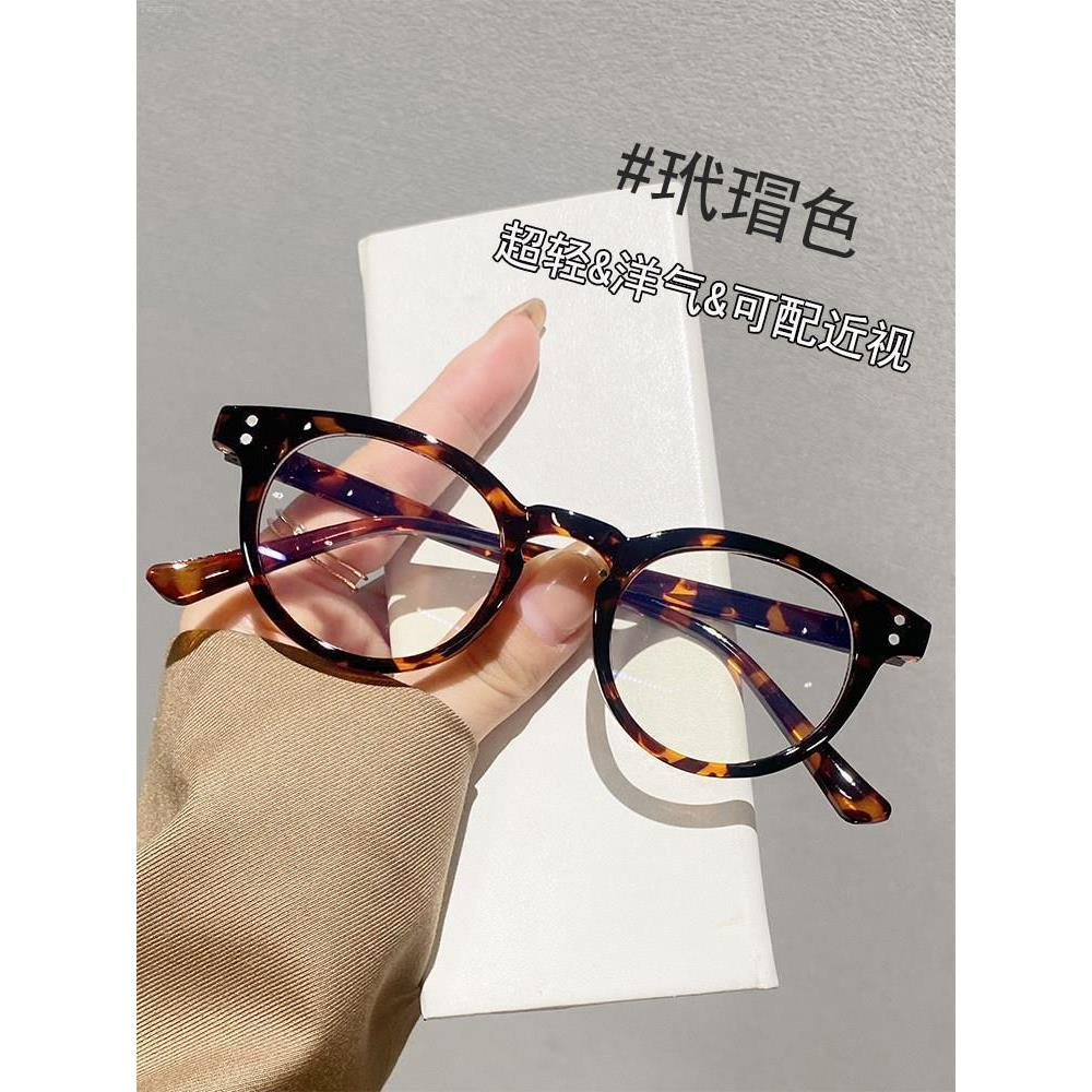 复古玳瑁镜框素颜防蓝光小脸框架圆框眼镜女无镜片男豹纹可配近视