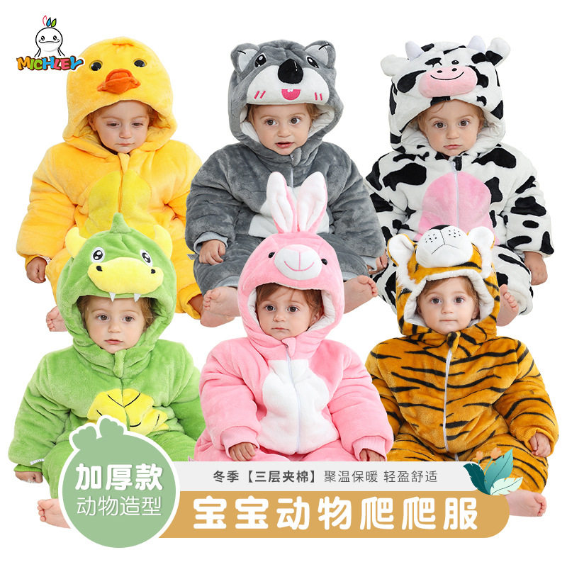萌奇力动物造型儿童秋冬爬服婴幼连身衣/爬服/哈衣