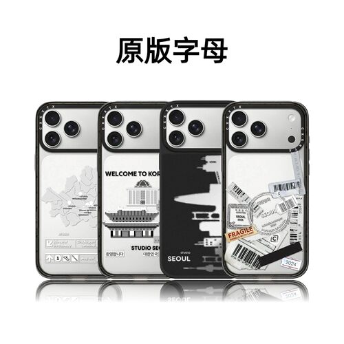 CASETiFiY联名韩国首尔圣水限定18/17Pro适用于iPhone16Pro苹果15plus手机壳14标签13磁吸小众华强北平替潮女