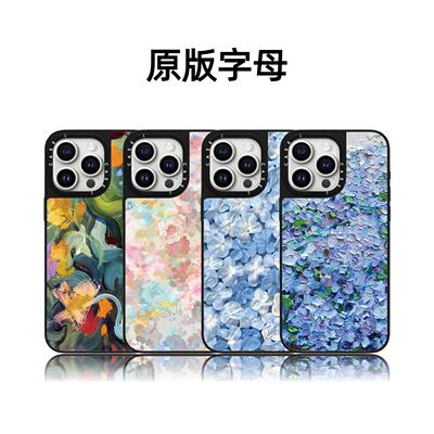 CASETiFiY联名郁金香油画花朵17pro适用于iPhone16promax苹果15plus手机壳14磁吸13艺术家12华强北平替潮壳女