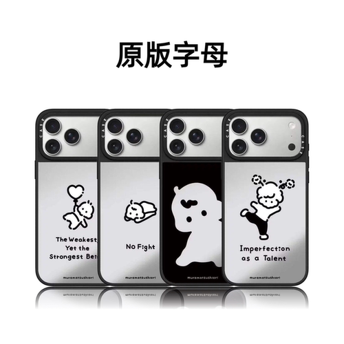 CASETiFiY联名muramatsu shiori小男孩17pro适用于iPhone16promax苹果15plus手机壳14磁吸13华强北平替潮壳女