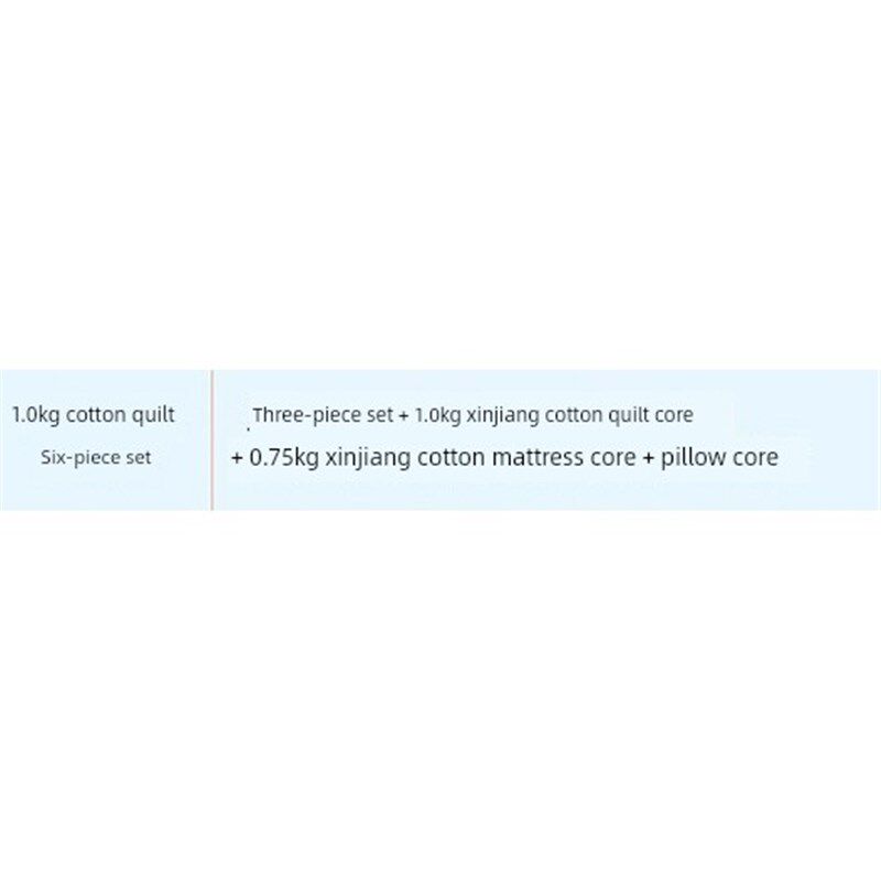 天津幼儿园星空宝贝三件套褥子135*60 被子150*120 枕头30*50