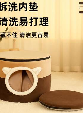 妞派特猫窝保暖冬季封闭式宠物窝四季通用有门帘躲避屋猫垫子猫牀