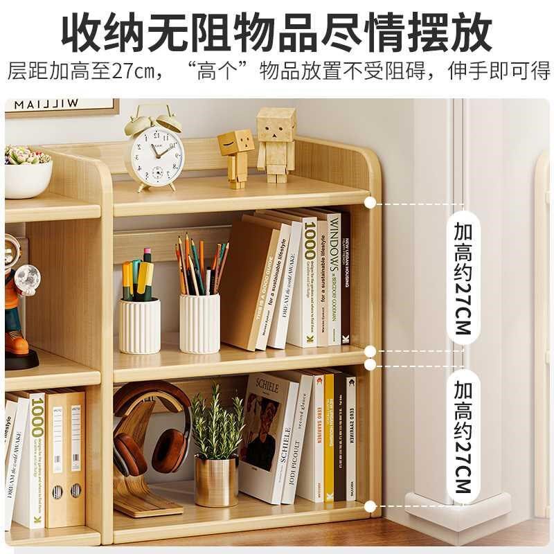 简易桌面收纳置物书架办公学生用儿童书柜多层架子桌上整理经济型