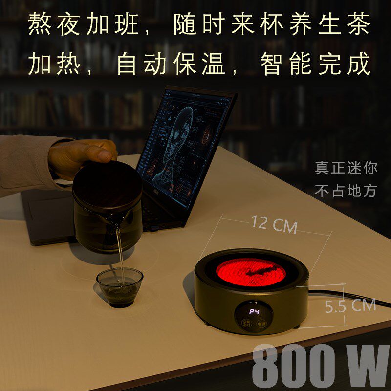 小型迷你电陶茶炉便携式出差旅行户外露营烧水煮茶煮咖啡摩卡壶