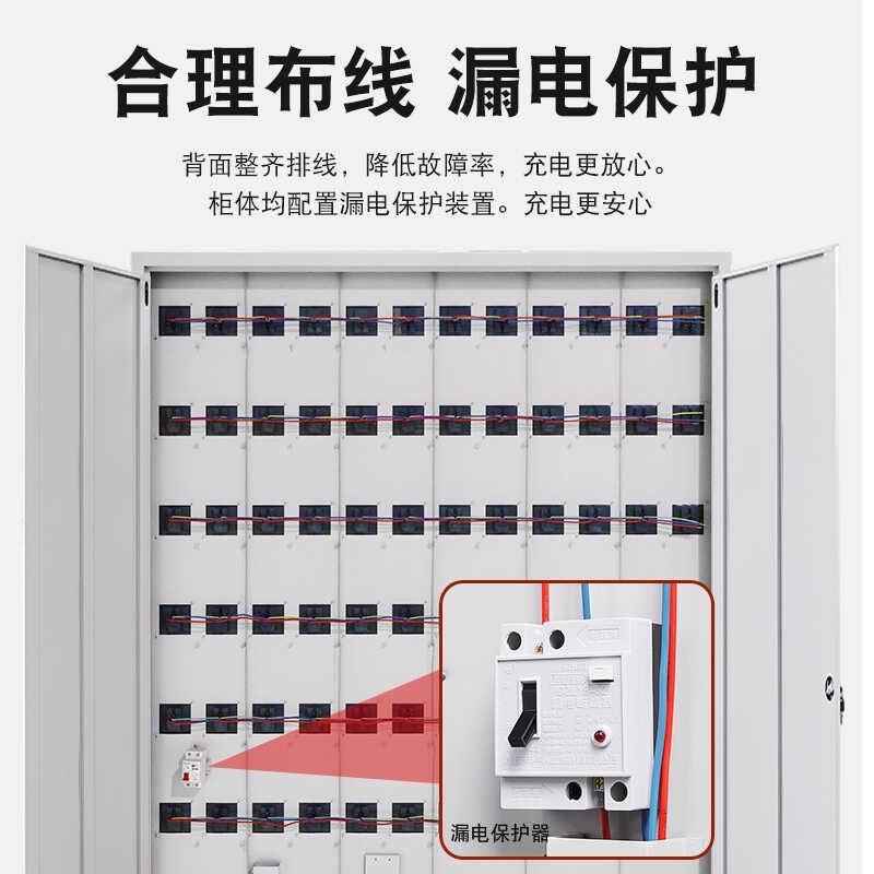 监狱剃须刀手机保存充电柜工厂学校办公室手机寄存带锁充电柜
