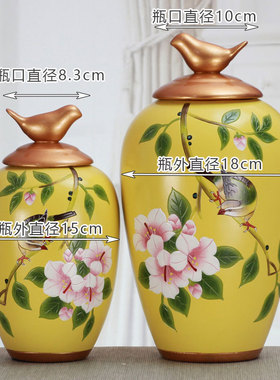 欧美式乡村陶瓷储物罐复古装饰品家居装饰客厅玄关酒柜样板间摆件