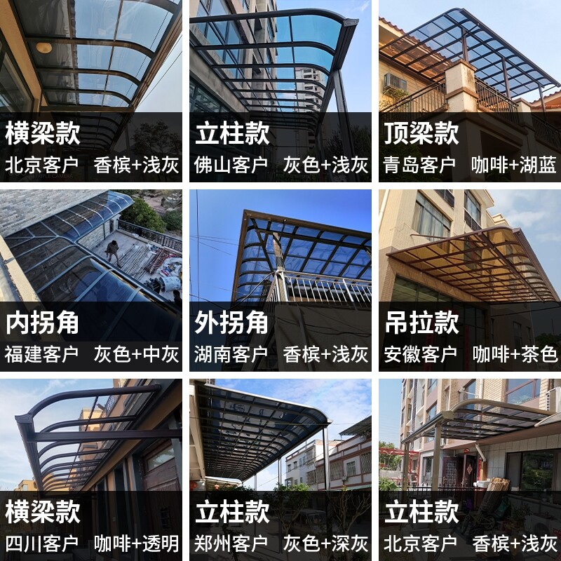 武汉铝合金雨棚别墅阳台楼顶遮阳棚窗台雨搭庭院露台棚静音耐力板