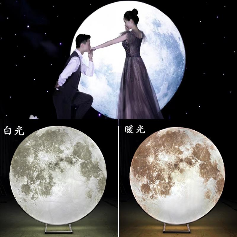 婚庆道具发光月球婚礼婚礼堂灯箱影楼酒店布置装饰背景月亮灯摆件