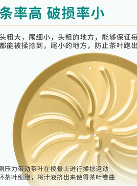 揉茶机全自动茶叶揉捻机家用小型电动炒茶机制茶机磨茶叶加工设备