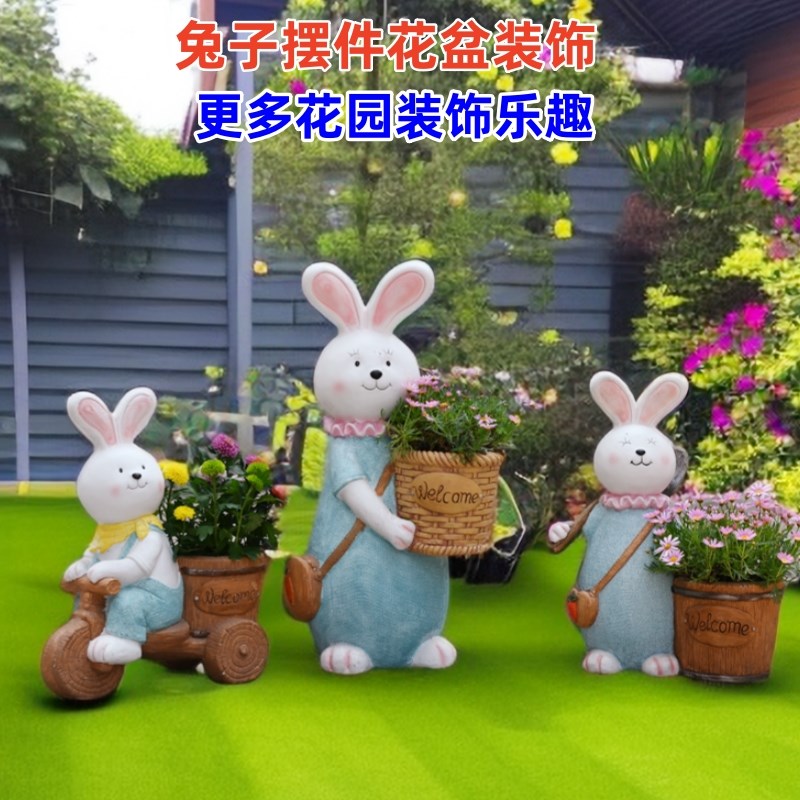 新款大号兔子摆件花盆多肉盆栽网红阳台庭院装饰布置创意户外动物