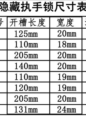 金刚网纱窗执手锁平开推拉隐藏锁扁平把手一字锁条形带钥匙拉手