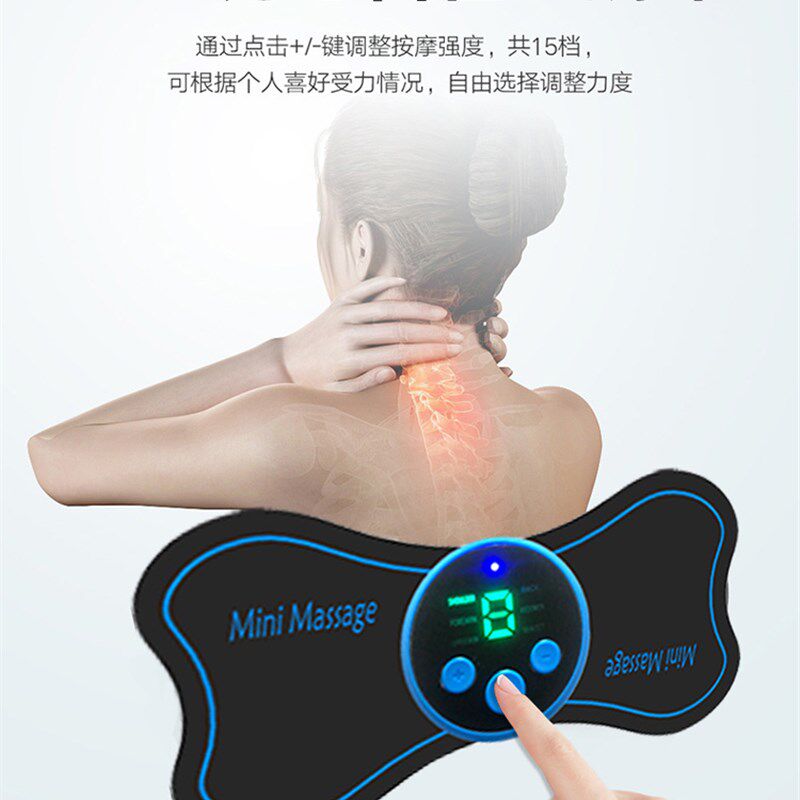 脉冲智能按摩贴充电式低频颈椎肩腰腿部多功能按摩器父亲节礼物