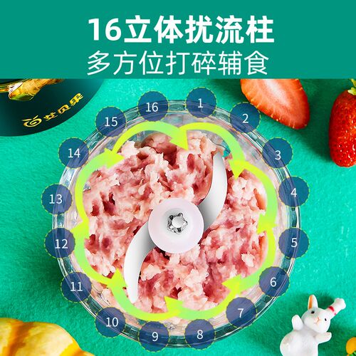 艾贝果辅食机婴儿宝宝料理机多功能搅拌机打泥小型食物研磨器工具