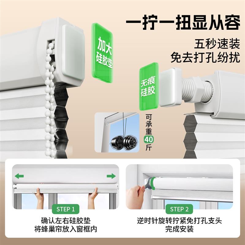 免打孔蜂巢帘百叶窗帘 风琴帘隔热遮阳 定制窗帘免安装打孔