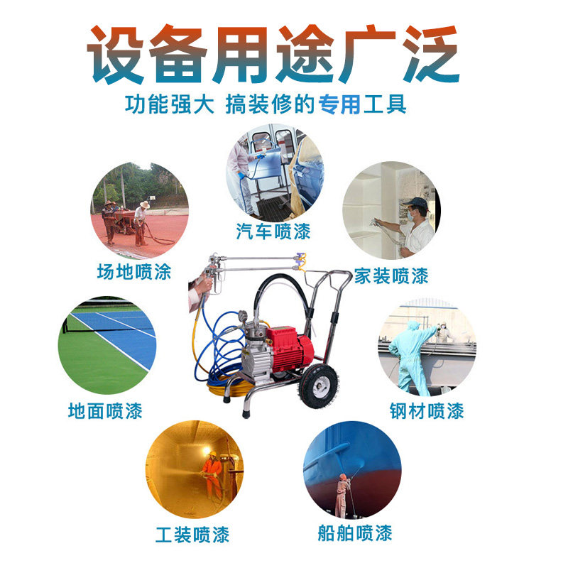 鑫拓无气喷涂机 室内装潢喷漆工具 水性聚氨酯超薄型防火涂料机