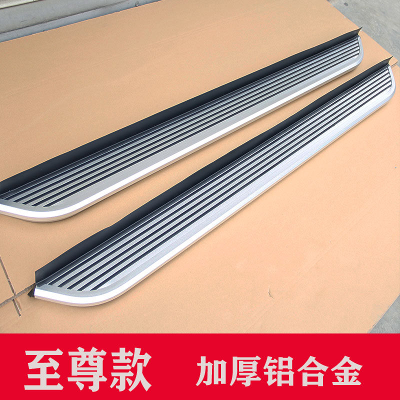适用于15-19款三凌欧蓝德侧踏板三凌劲炫侧踏板欧蓝德脚踏板