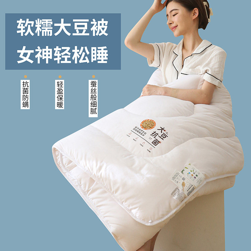 单人寝室春秋被加厚学生宿舍保暖被子冬被被芯太空被冬天被褥棉被