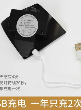 智能充电人体感应灯床头小夜灯卧室起夜照明灯人来即亮过道壁灯