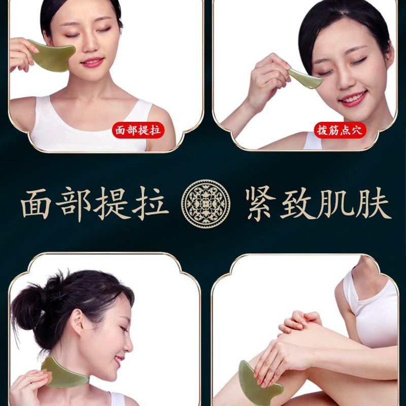 白水牛角刮痧板面部美容眼部脸部刮脸提拉全身通用专用拨筋棒神器